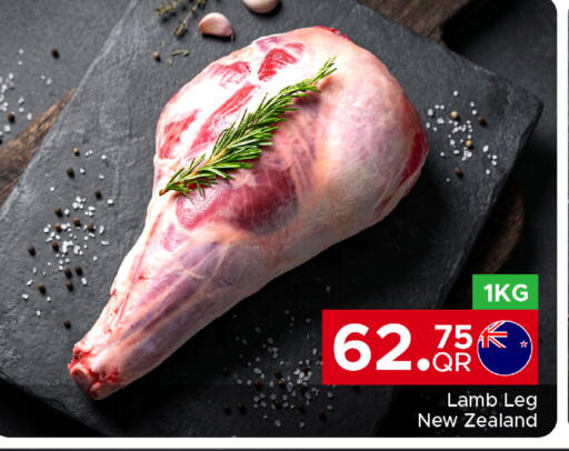 available at مركز التموين العائلي in قطر - الشحانية