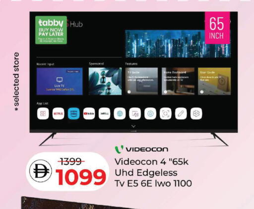 available at Mark & Save in UAE - Dubai