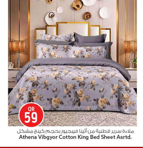 available at سفاري هايبر ماركت in قطر - أم صلال