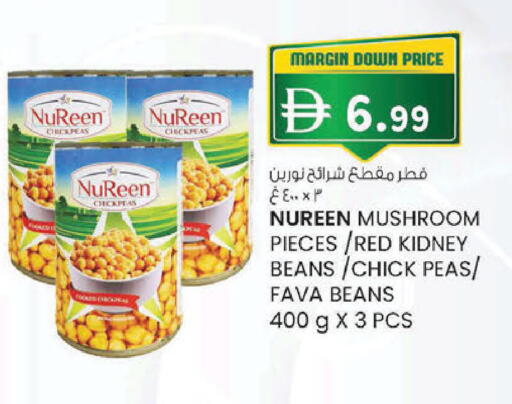 Mushroom Peas متوفر لدى ك. إم. هايبرماركت في الإمارات العربية المتحدة , الامارات - الشارقة / عجمان