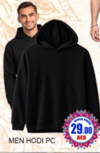 available at Green Gift Department Store in UAE - Dubai