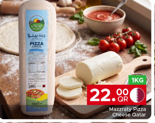 available at Family Food Centre in Qatar - Doha