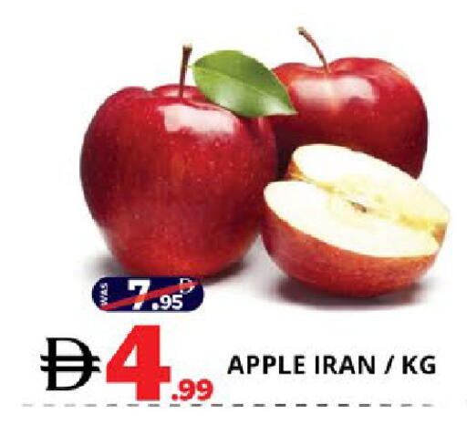 Apple from Iran available at EXPRESS AL MADEENA HYPERMARKET LLC in UAE - Abu Dhabi