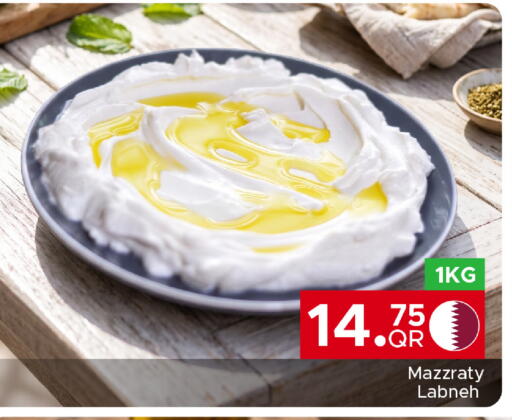 available at Family Food Centre in Qatar - Al-Shahaniya