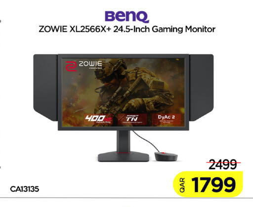 available at آي كونكت in قطر - الوكرة