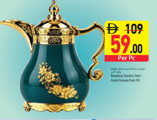 available at Safeer Market in UAE - Sharjah / Ajman