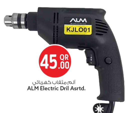 available at Safari Hypermarket in Qatar - Al Wakra