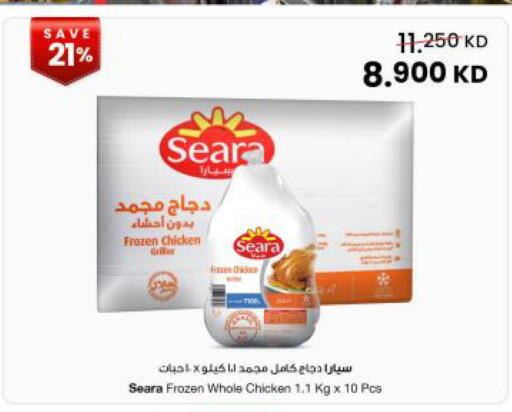 available at مركز سلطان in الكويت - مدينة الكويت