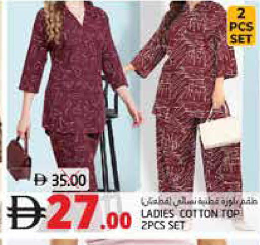 available at هايبر ماركت باسونز in الإمارات العربية المتحدة , الامارات - ٱلْفُجَيْرَة‎