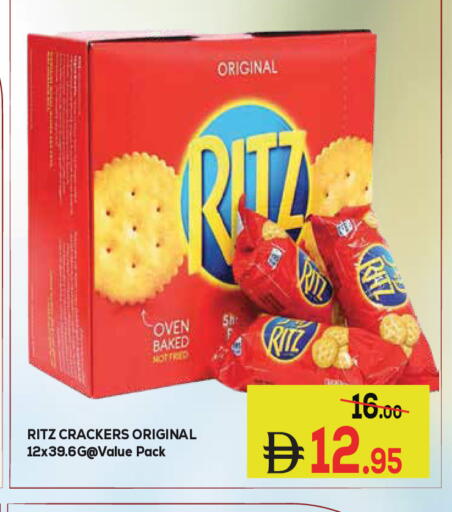 available at Kerala Hypermarket in UAE - Ras al Khaimah
