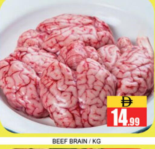 available at Lucky Center in UAE - Sharjah / Ajman