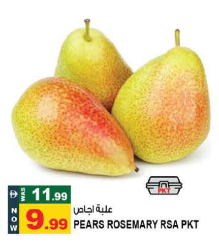 Rosemary متوفر لدى هاشم هايبرماركت في الإمارات العربية المتحدة , الامارات - الشارقة / عجمان