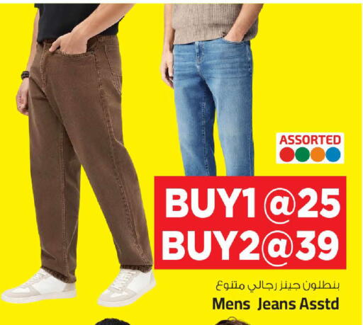 available at Mark & Save  in Qatar - Al-Shahaniya