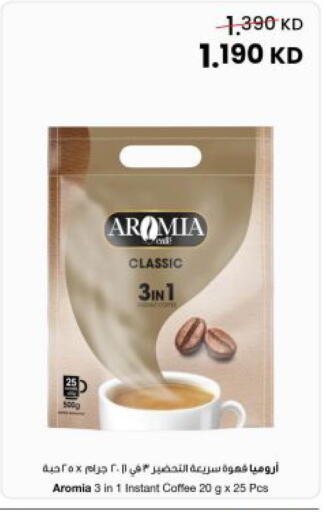 available at The Sultan Center in Kuwait - Kuwait City