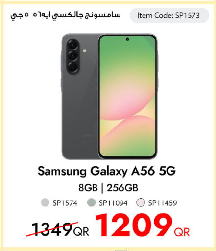 available at iCONNECT  in Qatar - Doha