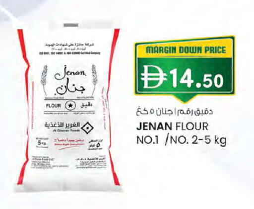 available at Safa Hyper in UAE - Al Ain