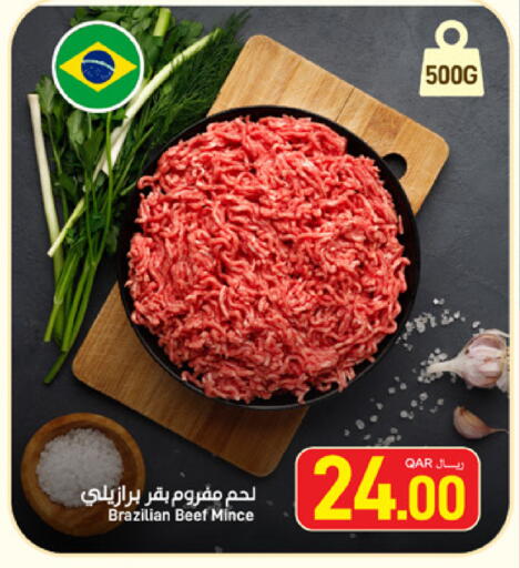 available at SPAR in Qatar - Umm Salal
