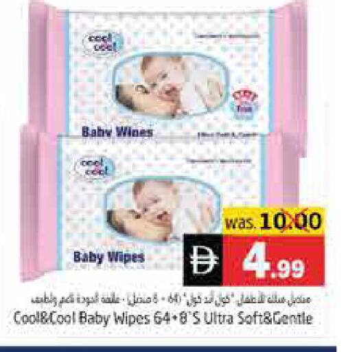 available at هايبر ماركت باسونز in الإمارات العربية المتحدة , الامارات - ٱلْفُجَيْرَة‎