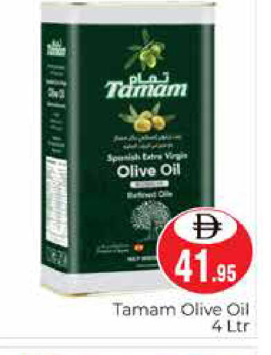 available at هايبر ماركت باسونز in الإمارات العربية المتحدة , الامارات - دبي