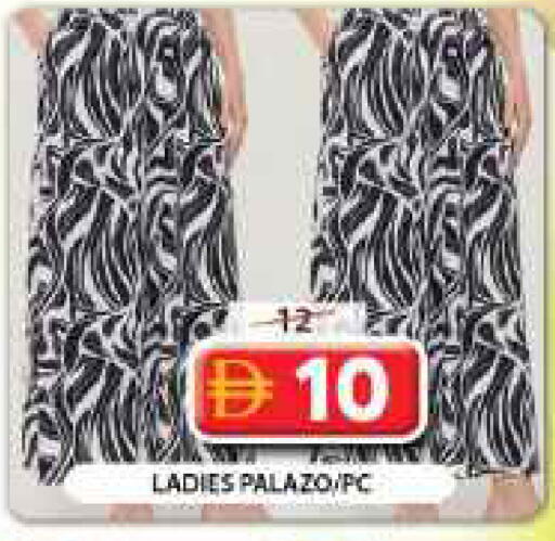 available at Grand Hyper Market in UAE - Sharjah / Ajman
