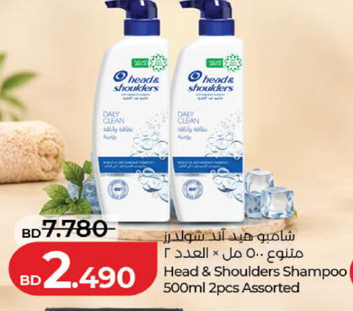 available at LuLu Hypermarket in Bahrain