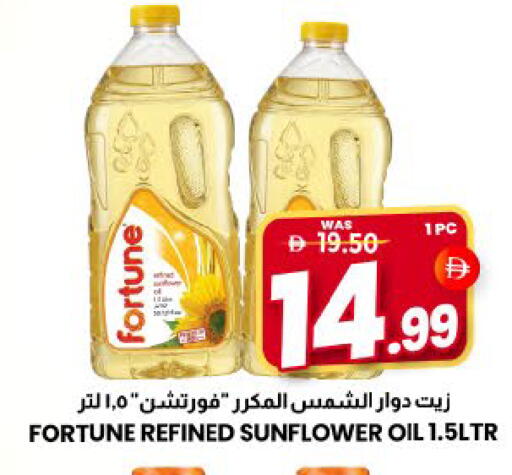 Mango available at مانجو هايبرماركت in الإمارات العربية المتحدة , الامارات - الشارقة / عجمان