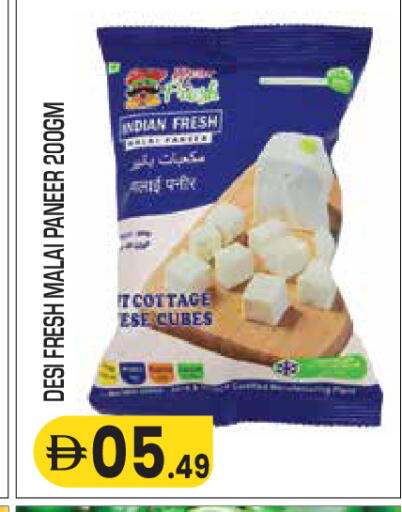 available at Baniyas Spike  in UAE - Umm al Quwain