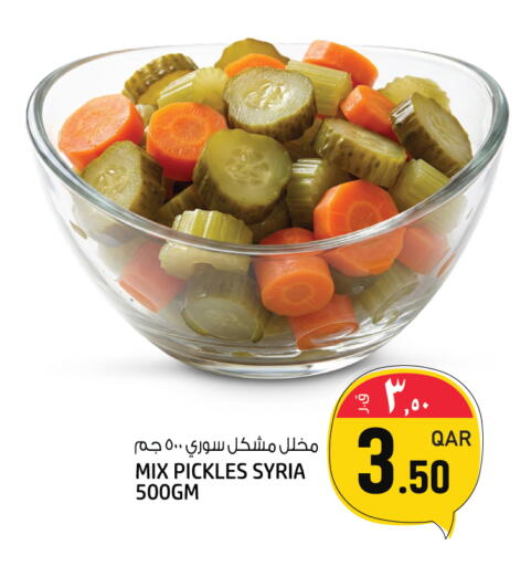 available at Kenz Mini Mart in Qatar - Umm Salal