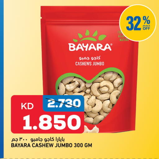 available at Oncost in Kuwait - Kuwait City