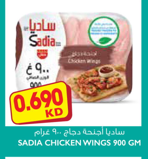 متوفر لدى ١ ٢ ٣ سوبرماركت في الكويت - محافظة الأحمدي