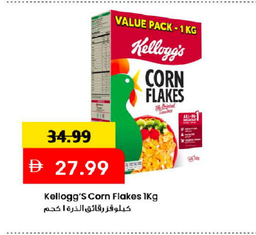 available at Mark & Save in UAE - Dubai