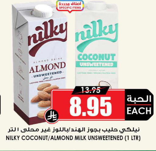 Coconut available at Prime Supermarket in KSA, Saudi Arabia, Saudi - Al Hasa