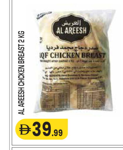 available at سنابل بني ياس in الإمارات العربية المتحدة , الامارات - أم القيوين‎