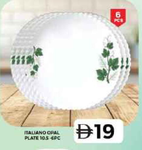 available at Grand Hyper Market in UAE - Dubai