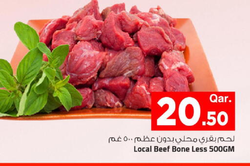 available at Mark & Save  in Qatar - Al-Shahaniya