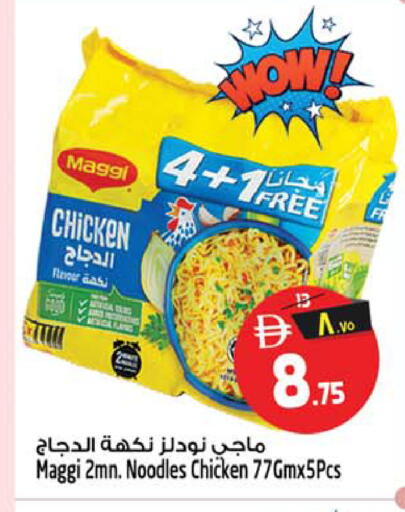 متوفر لدى سفاري هايبر ماركت في الإمارات العربية المتحدة , الامارات - رَأْس ٱلْخَيْمَة