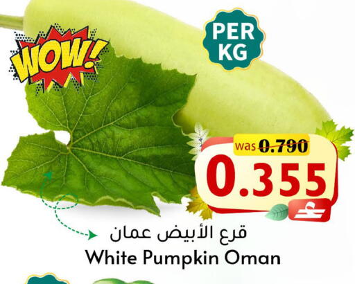 Pumpkin from Oman available at Al Qoot Hypermarket in Oman - Muscat