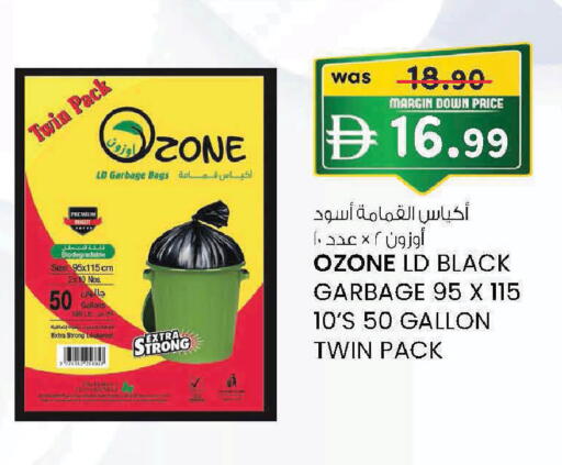 available at Safa Express Supermarket in UAE - Al Ain