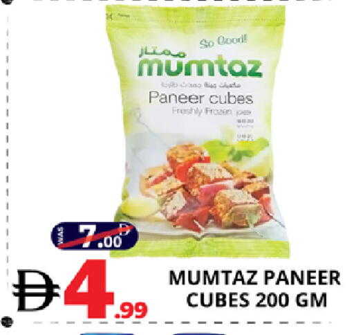 available at EXPRESS AL MADEENA HYPERMARKET LLC in UAE - Abu Dhabi