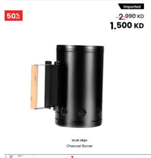 available at The Sultan Center in Kuwait - Kuwait City