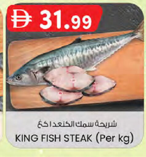 available at Safa Hyper in UAE - Al Ain