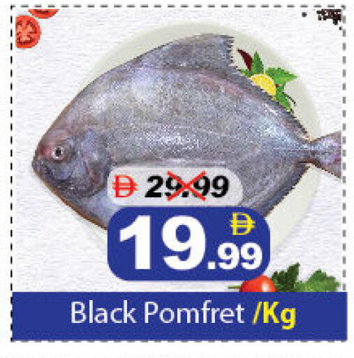 available at DESERT FRESH MARKET  in UAE - Abu Dhabi
