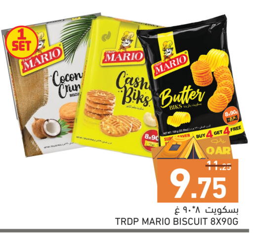 available at Aswaq Ramez in Qatar - Al Wakra