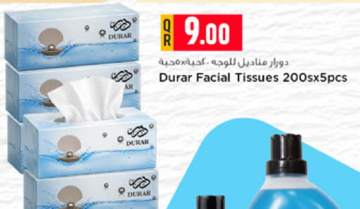 available at Marza Hypermarket in Qatar - Umm Salal