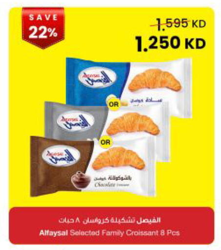 available at The Sultan Center in Kuwait - Kuwait City