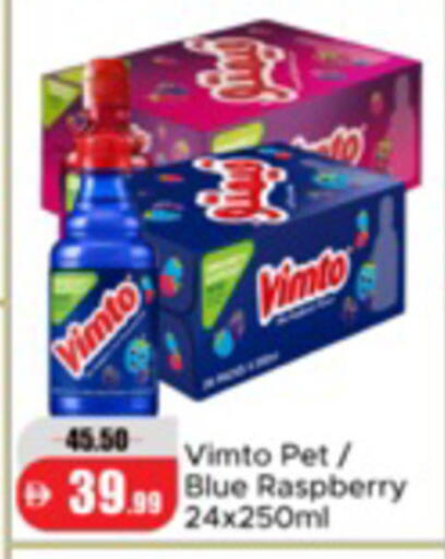 Raspberry available at Al Aswaq Hypermarket in UAE - Ras al Khaimah