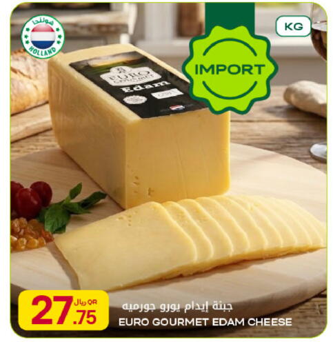 available at شركة الميرة للمواد الاستهلاكية in قطر - أم صلال