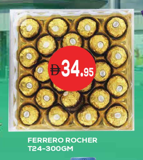 available at Kerala Hypermarket in UAE - Ras al Khaimah