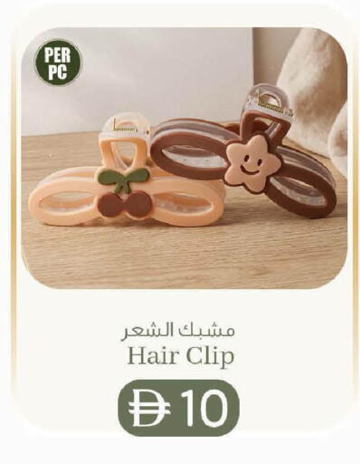 available at Al Safa in Bahrain