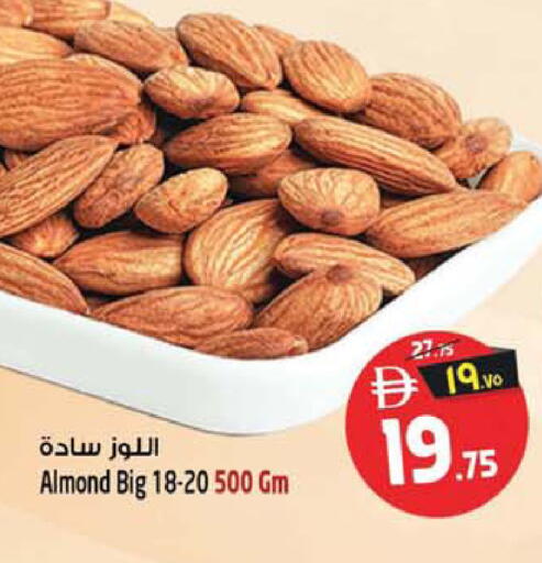 متوفر لدى سفاري هايبر ماركت في الإمارات العربية المتحدة , الامارات - رَأْس ٱلْخَيْمَة
